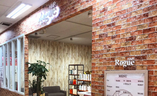 美容室 HAIR Rogue(板橋区東武練馬イオン板橋)